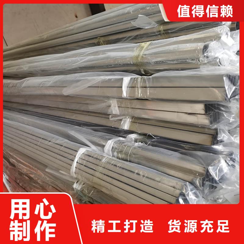 不锈钢管-无缝方管设计制造销售服务一体