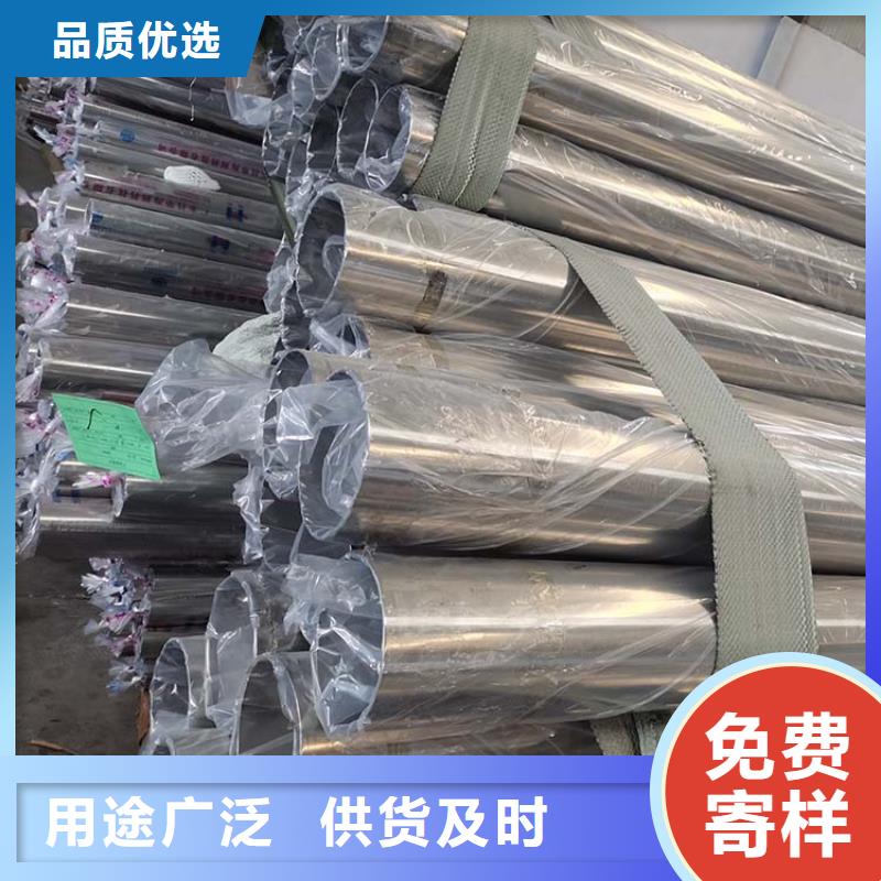 不锈钢管-无缝方管设计制造销售服务一体