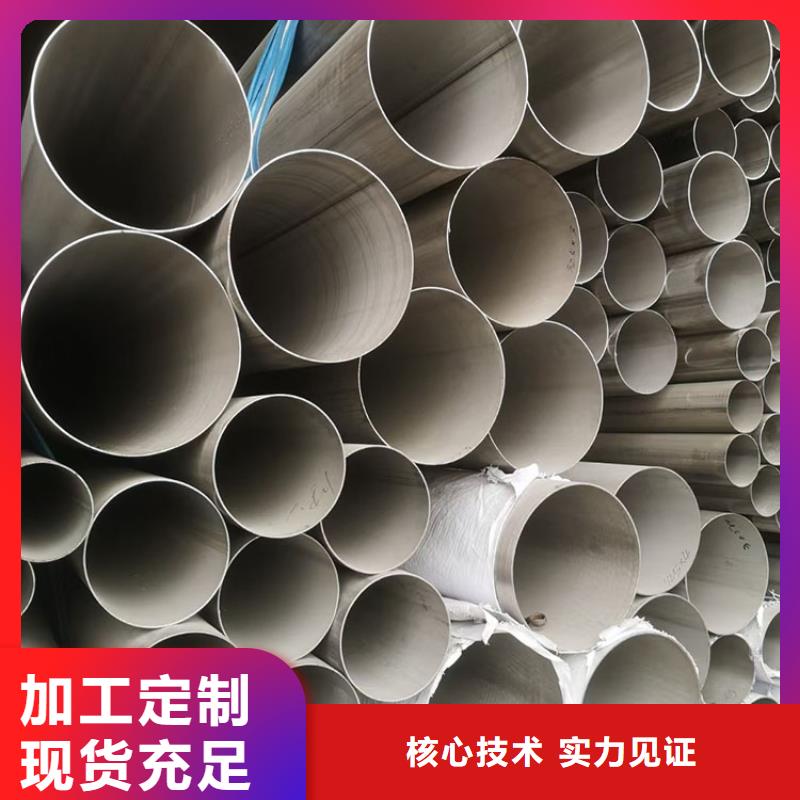 不锈钢管国标工字钢免费安装