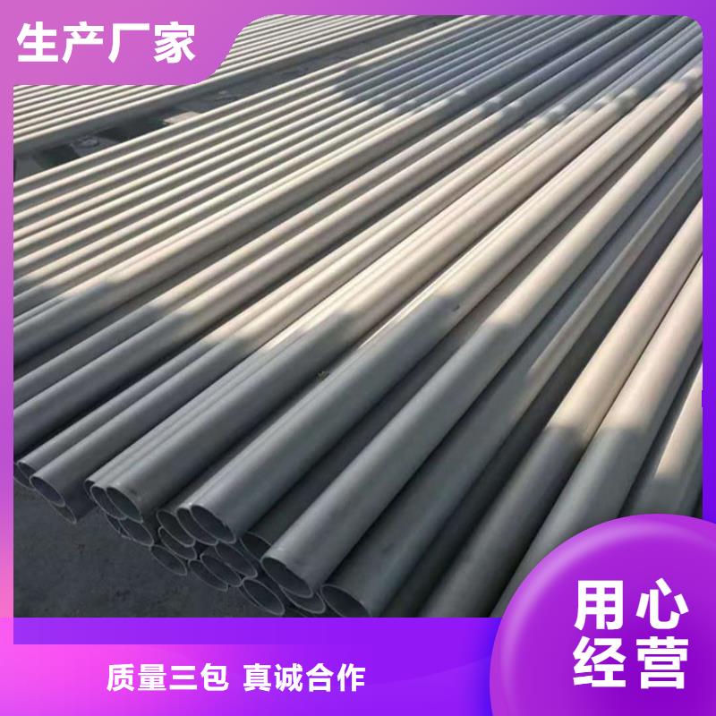 不锈钢管国标工字钢免费安装