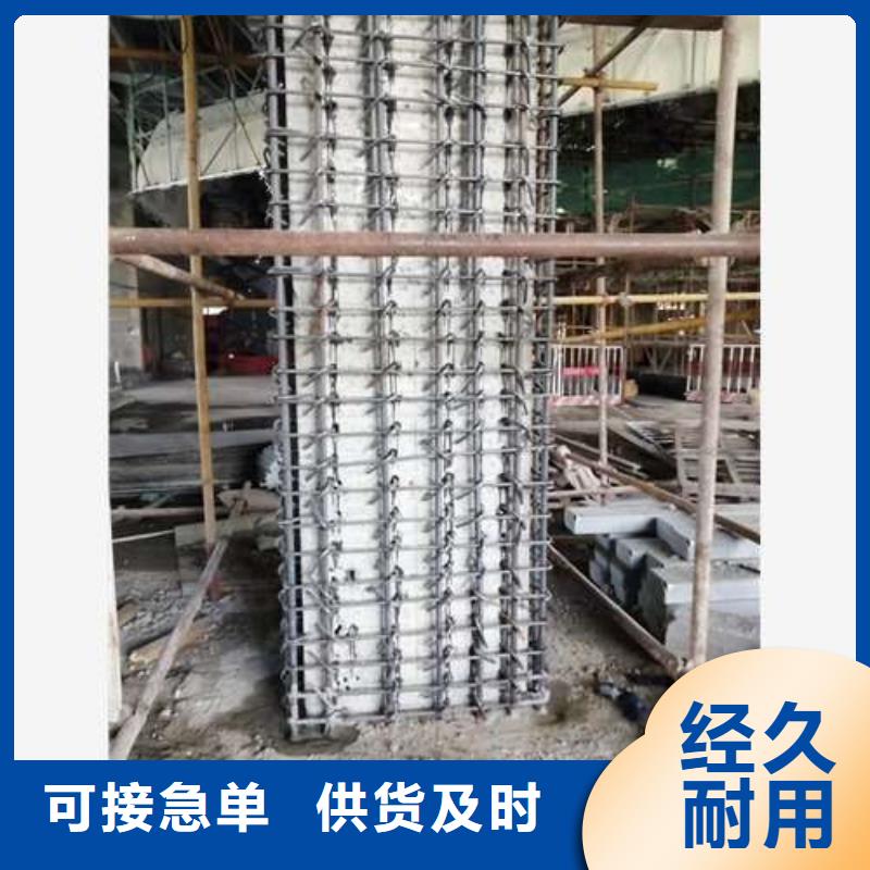 植筋加固-抗震加固供货及时