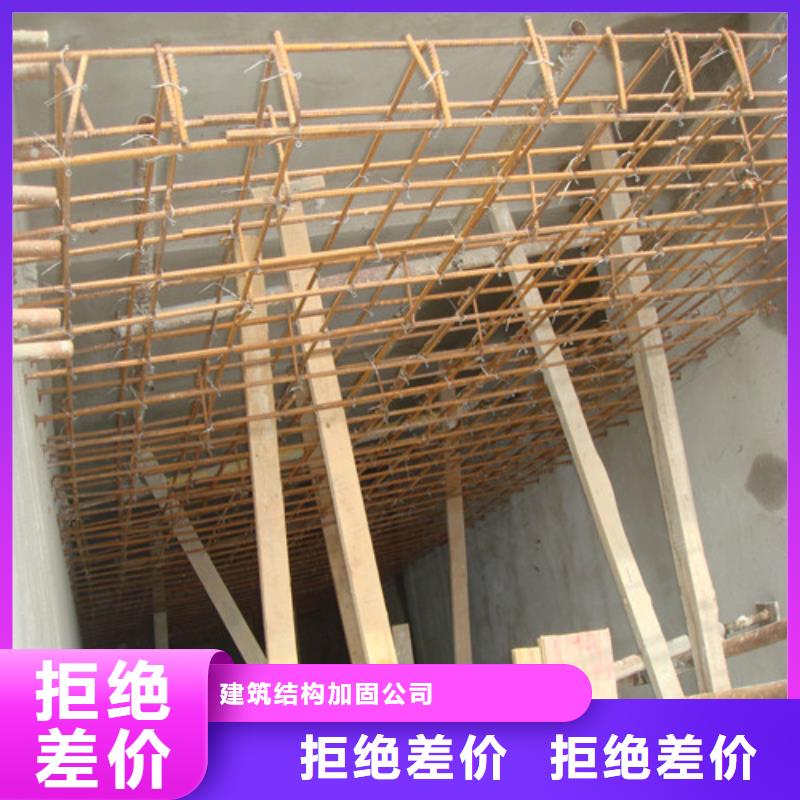 植筋加固【抗震加固】产品优势特点