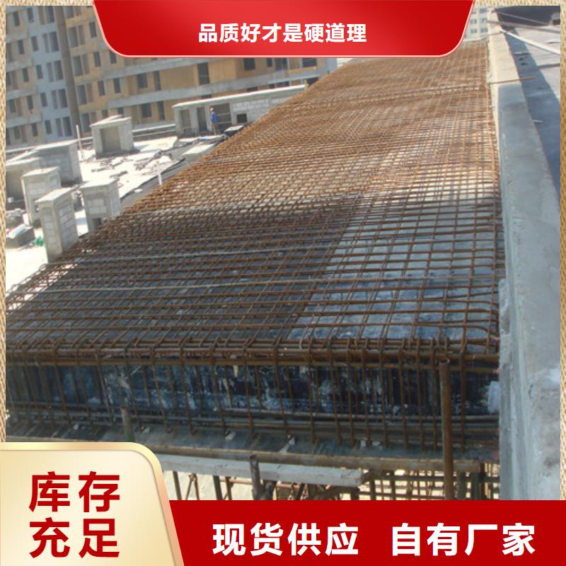 植筋加固房屋拆除厂家型号齐全