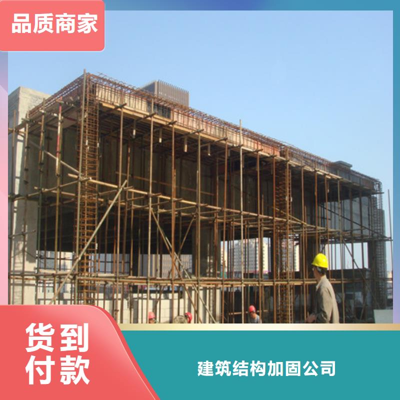 植筋加固,【房屋拆除】专业生产N年