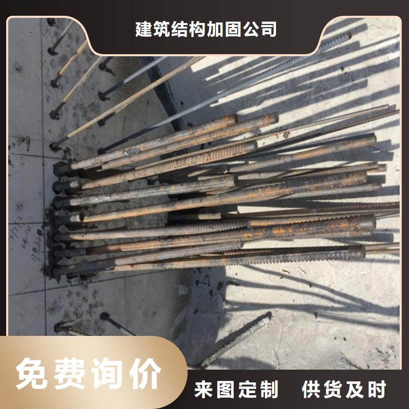 植筋加固碳纤维加固
种类多质量好