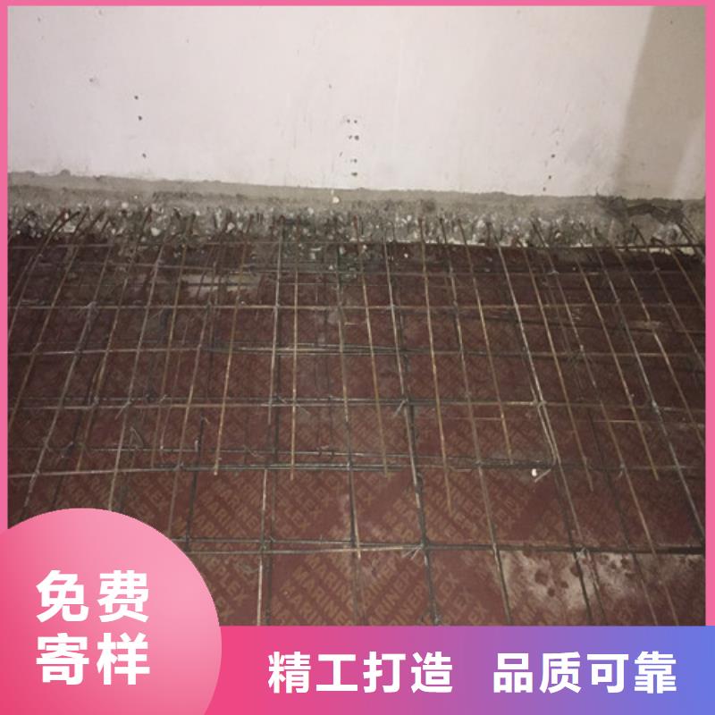 植筋加固碳纤维加固
种类多质量好