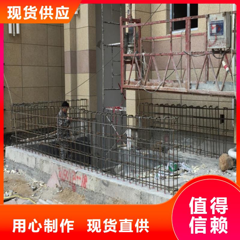 植筋加固-抗震加固供货及时