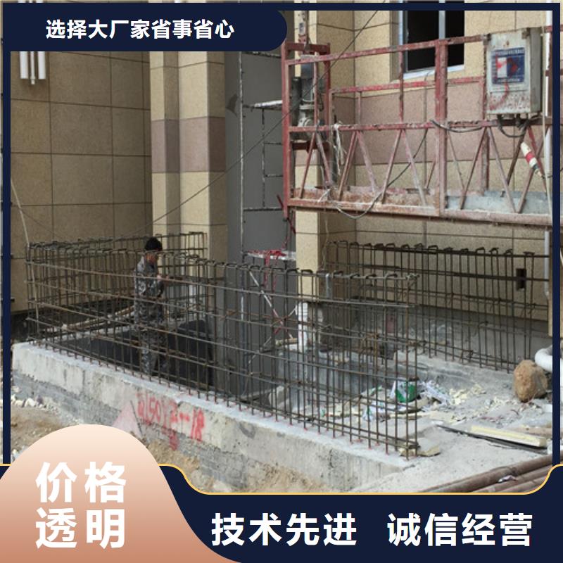 植筋加固-抗震加固供货及时