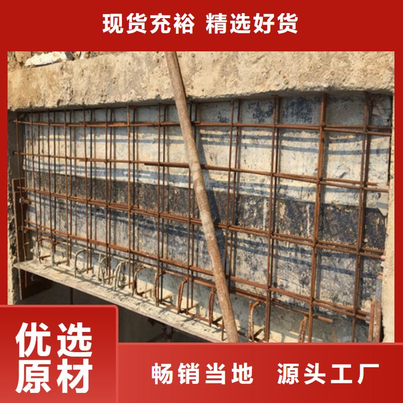 植筋加固-抗震加固供货及时