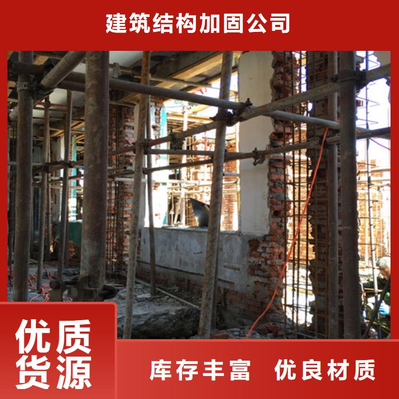 承重墙拆除加固梁加固为您提供一站式采购服务