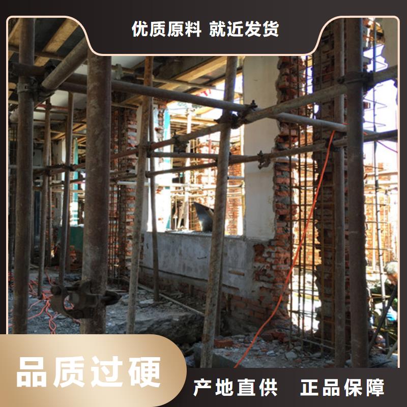 承重墙拆除加固碳纤维加固厂家质量过硬