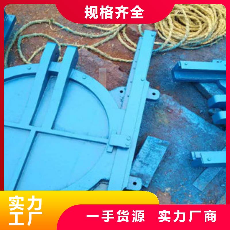铸铁闸门【钢闸门】精品选购
