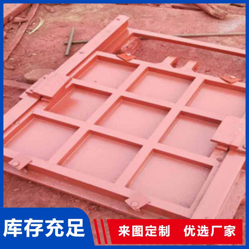 铸铁闸门【钢闸门】精品选购