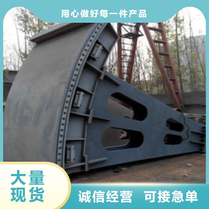 一体式钢闸门-一体式钢闸门全国配送