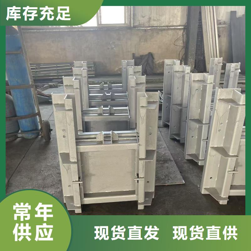 不锈钢调节堰门实力厂家质量稳定