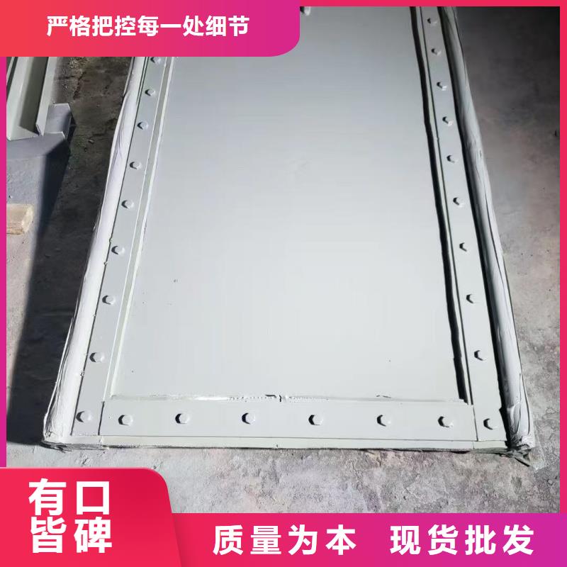 #滑动钢闸门#-价格优惠