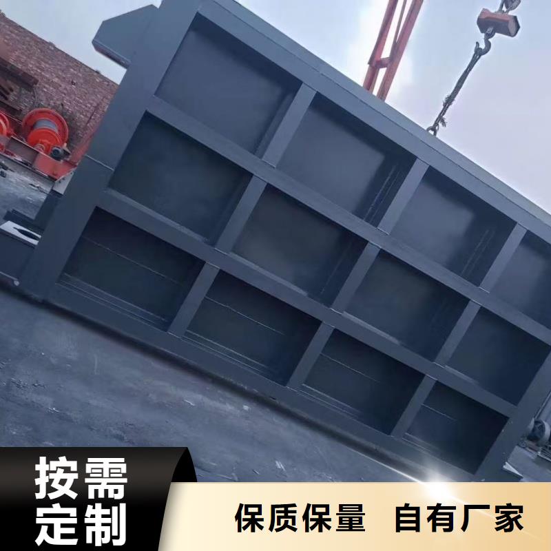 平面滑动钢闸门物美价廉厂家