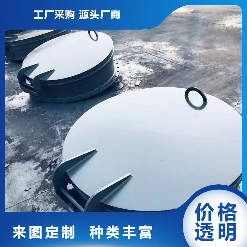 圆形拍门提供定制