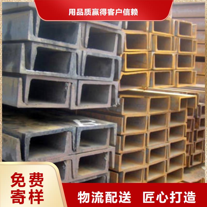 槽钢,工字钢根据要求定制