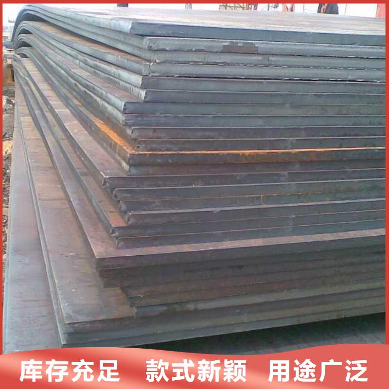 中厚板-钢材为您提供一站式采购服务