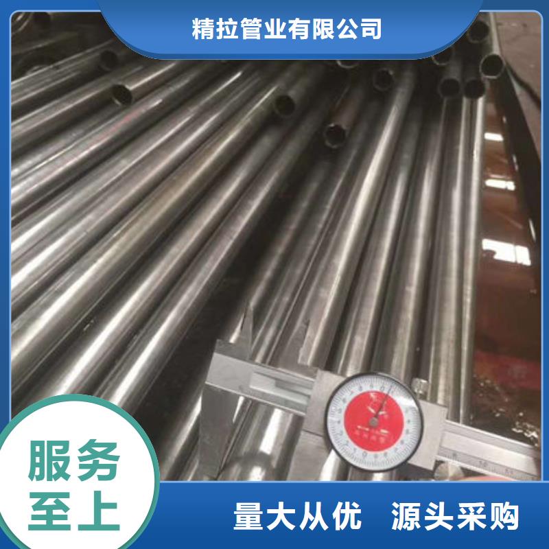【精密无缝钢管】精拉光亮管产品优良