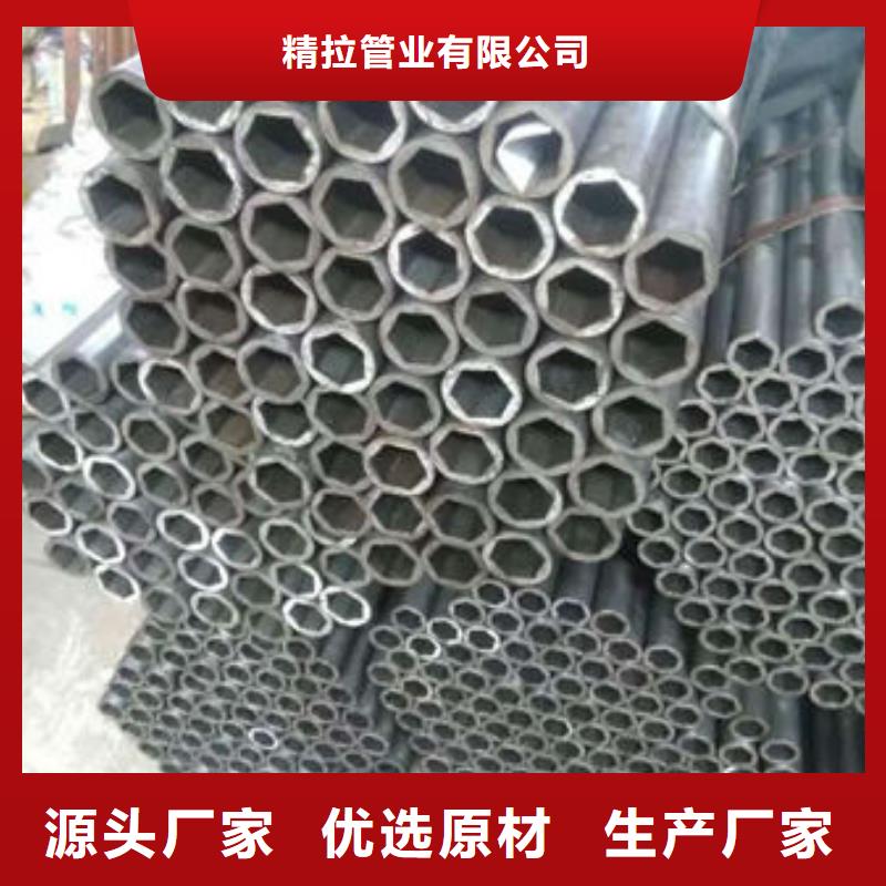 【精密无缝钢管】精拉光亮管产品优良