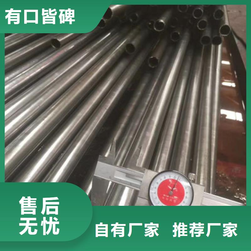 【精密无缝钢管热轧管严选用料】