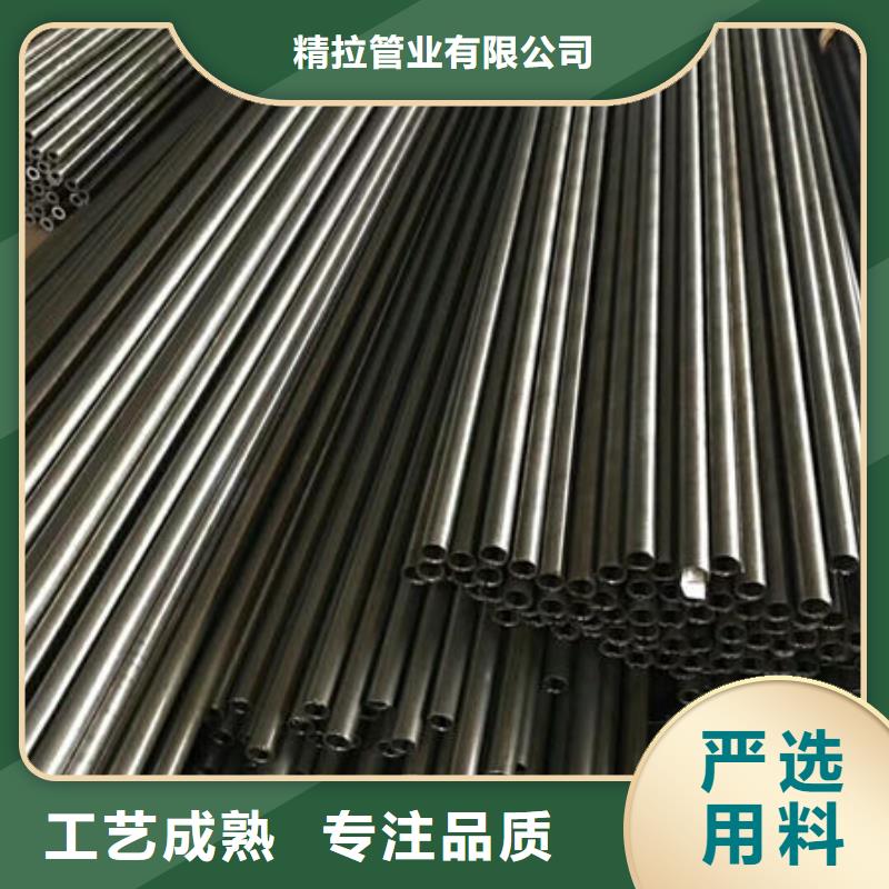精密无缝钢管精拉无缝钢管严选材质