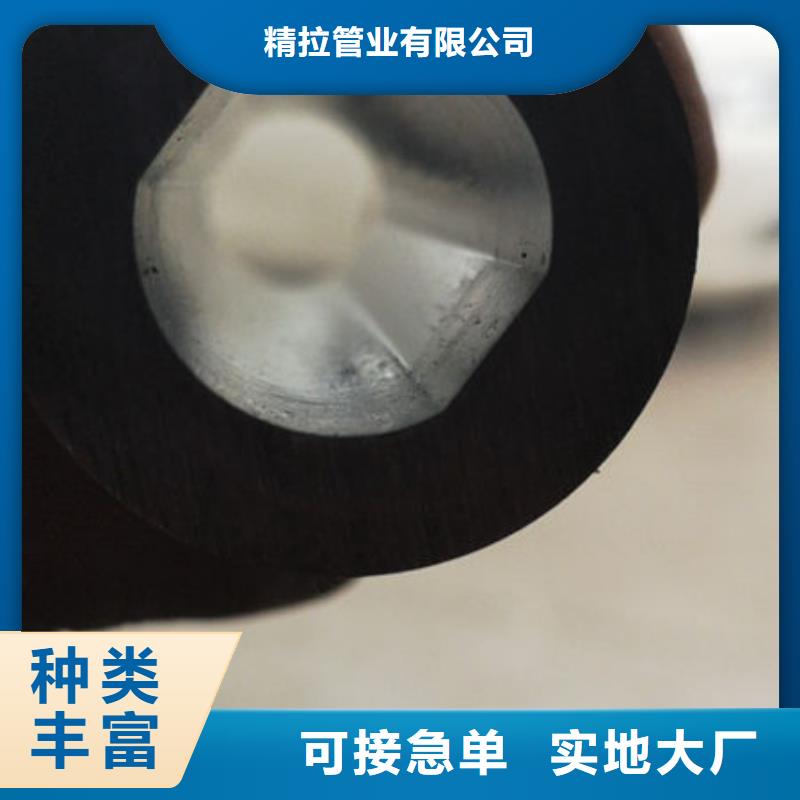 精密无缝钢管精拉无缝钢管一站式采购商