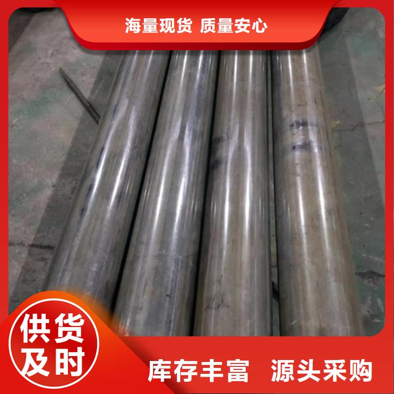 冷拔管冷拉管精工细作品质优良