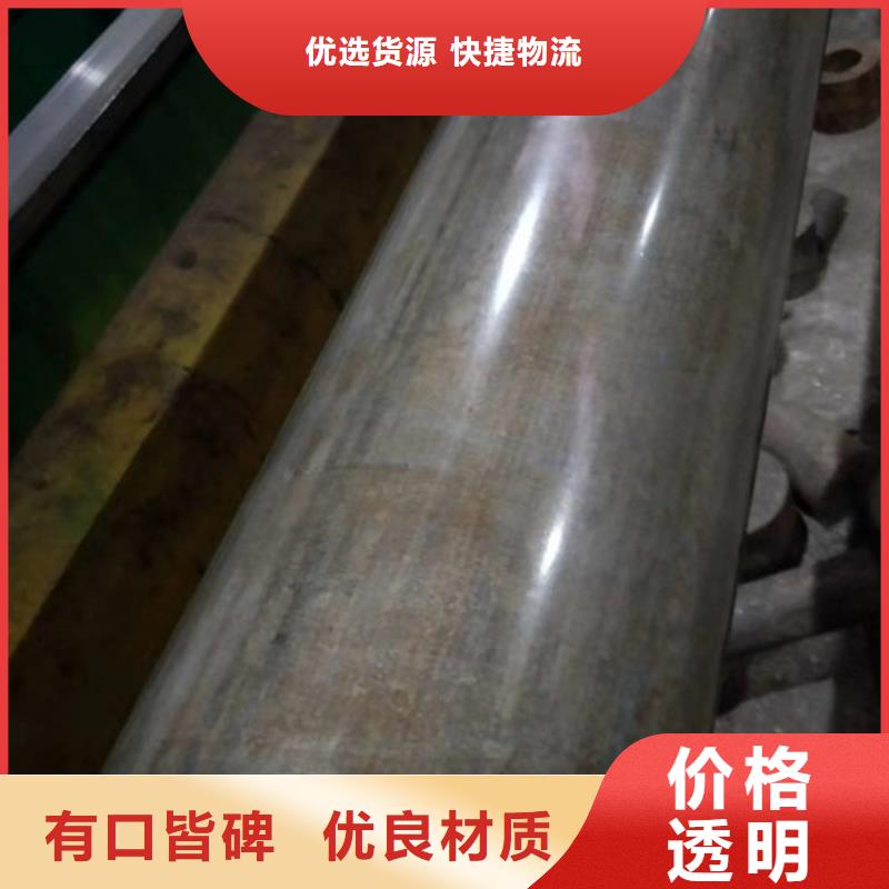 冷拔管流体钢管0中间商差价