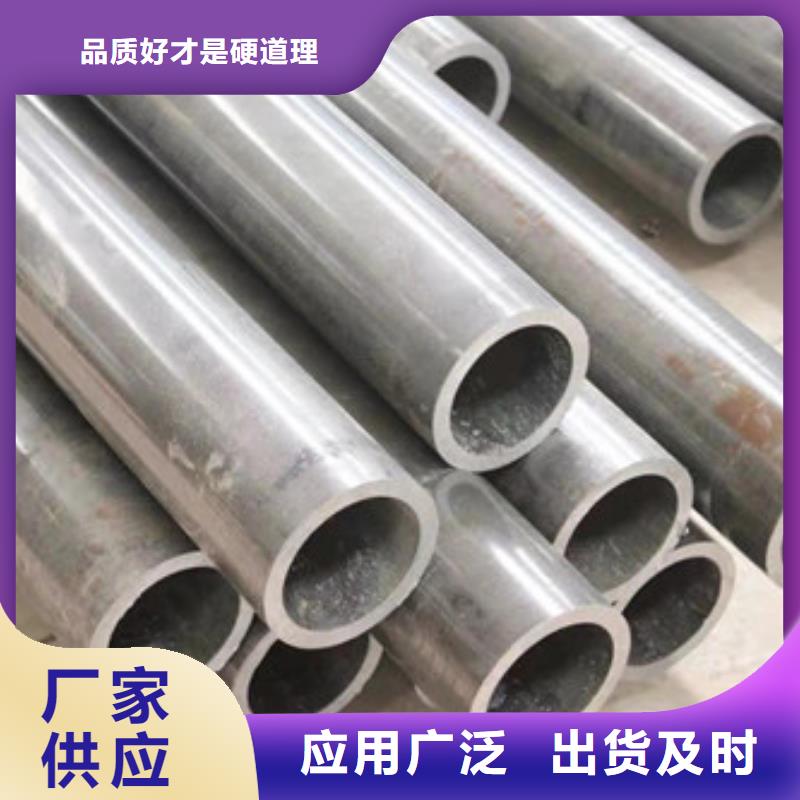 【冷拔管】42crmo精密钢管厂家直接面向客户