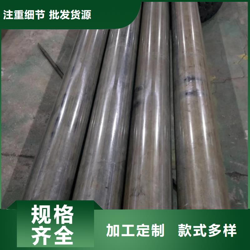 冷拔管流体钢管0中间商差价