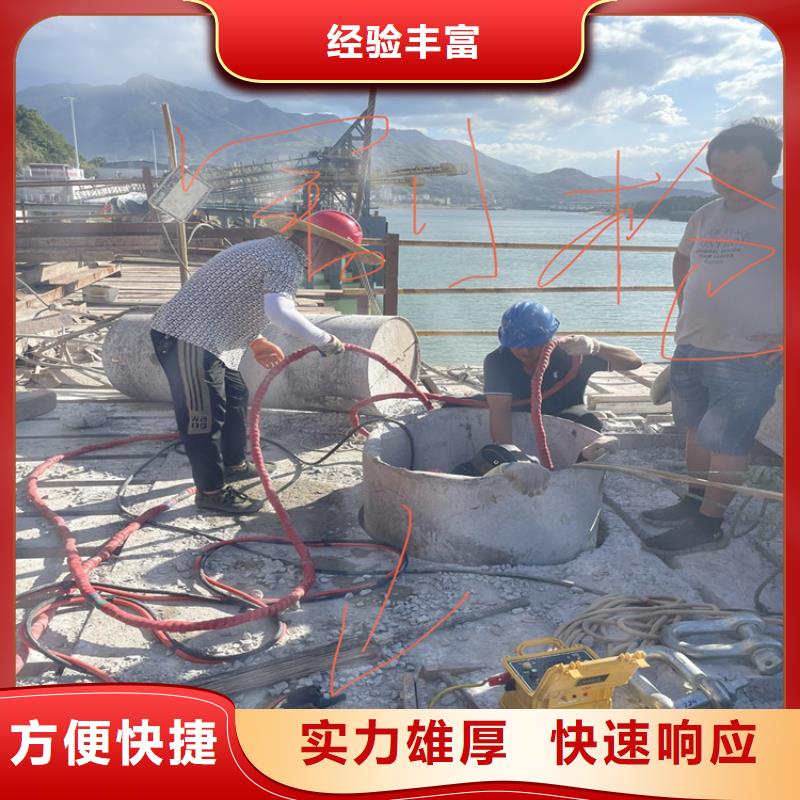 管道堵水墙带水拆除施工-欢迎咨询