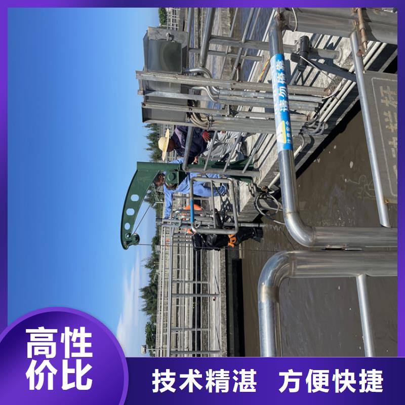 专业水下施工队欢迎咨询
「苏龙潜水队」