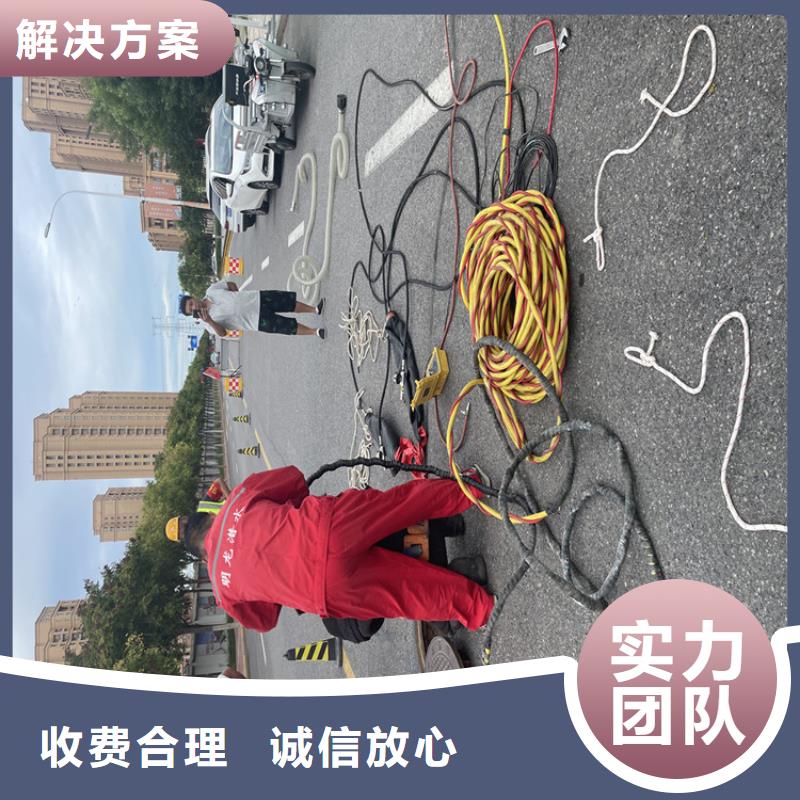闸门水下堵漏公司厂家