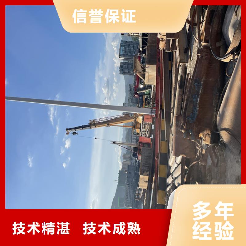 水下作业公司【蛙人施工班组】