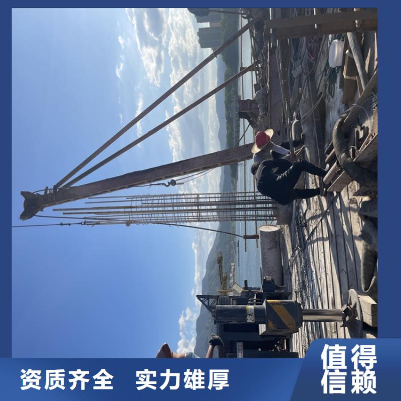 水下打孔打眼植筋施工周到