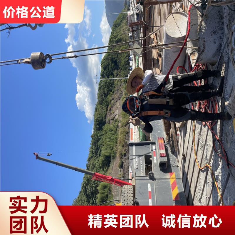 水下工程施工公司信息
