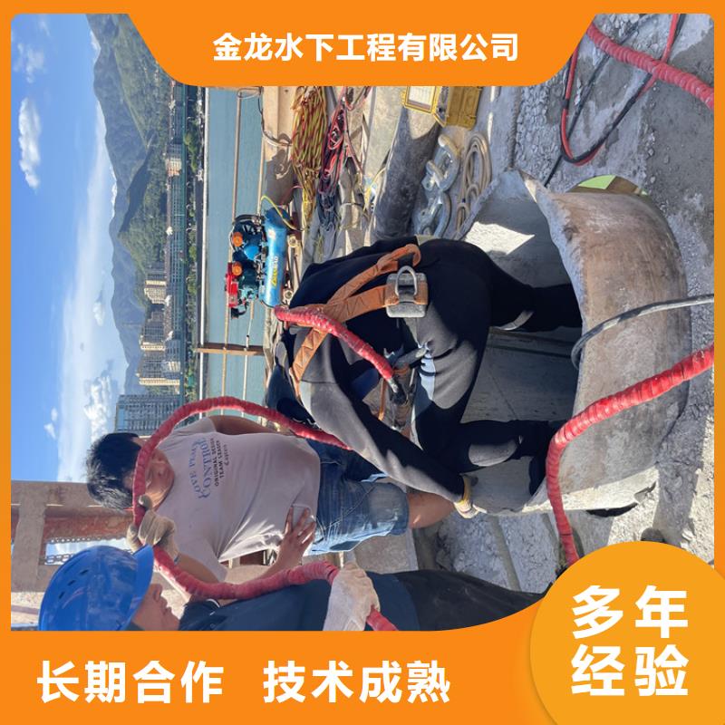 管道带水堵漏公司附近打捞队
「苏龙潜水队」
