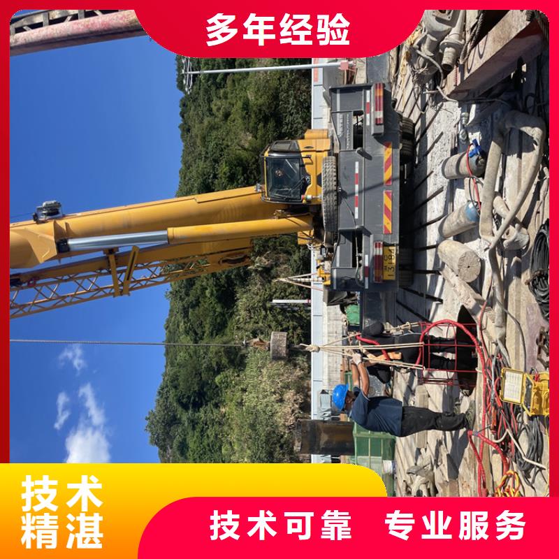 水下管道打洞疏通公司【潜水施工班组】