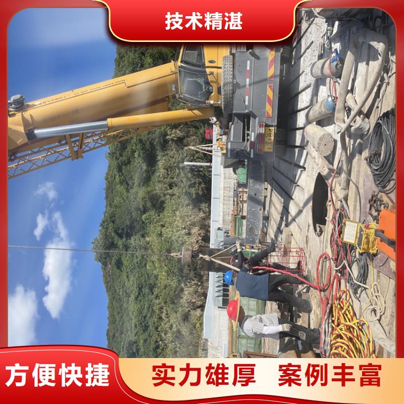 打捞队【潜水施工班组】