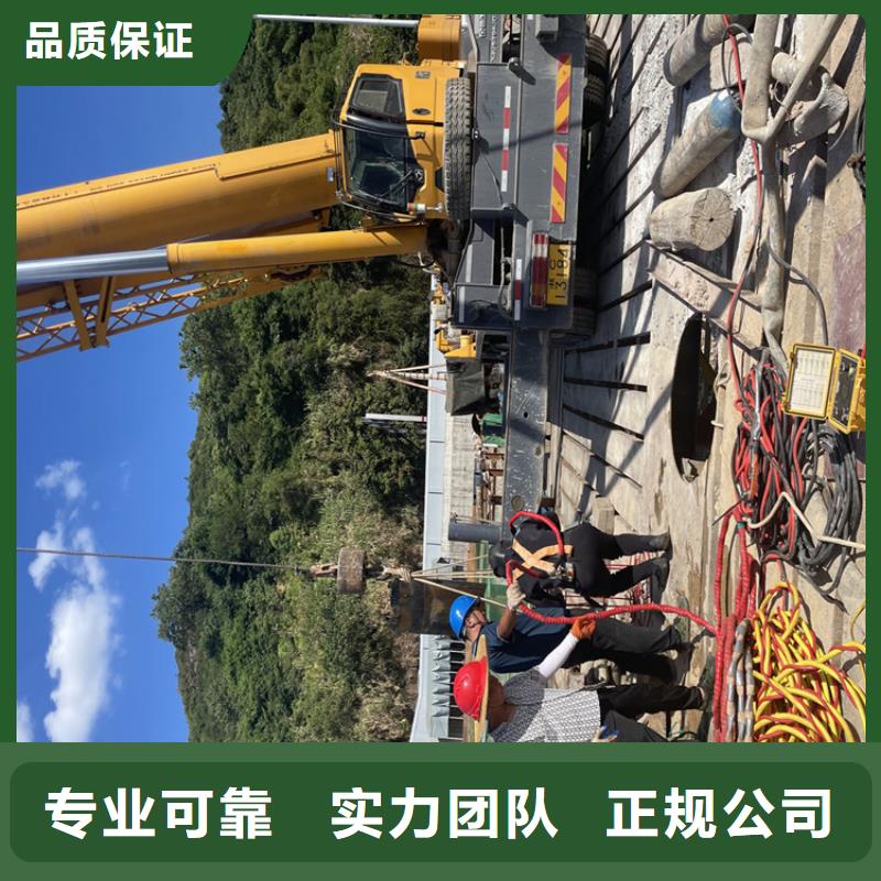 水下拆墙打混泥土施工-欢迎咨询