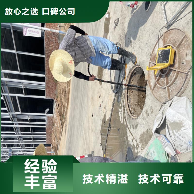 屯昌县水下拆除管道砖墙施工【潜水施工班组】