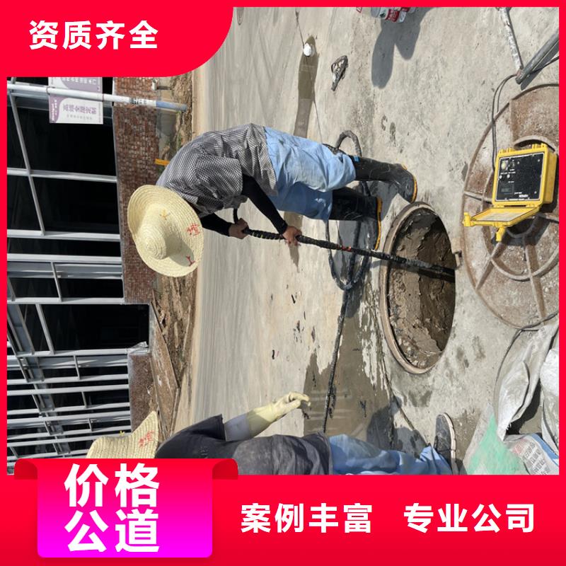 管道蛙人潜水封堵公司-解决各种难题
