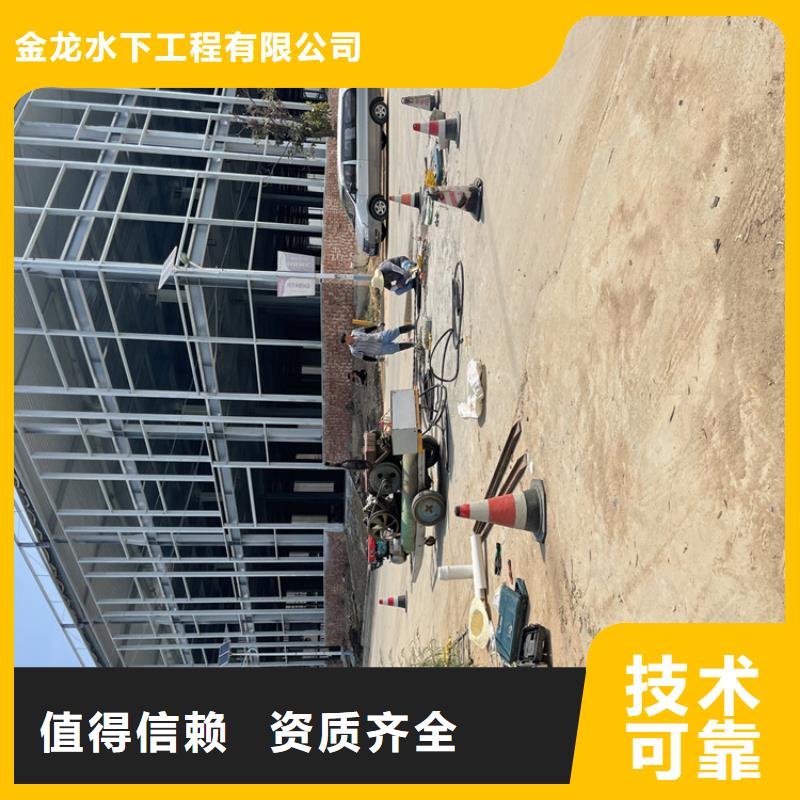 屯昌县水下拆除管道砖墙施工【潜水施工班组】