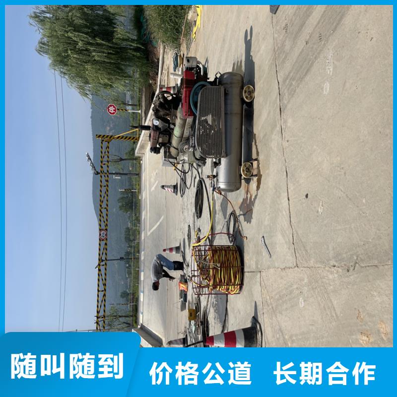 水下封堵公司-合作