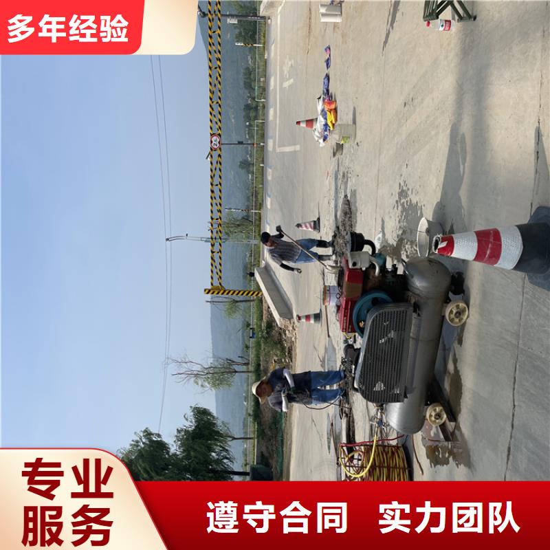 打捞队【潜水施工班组】