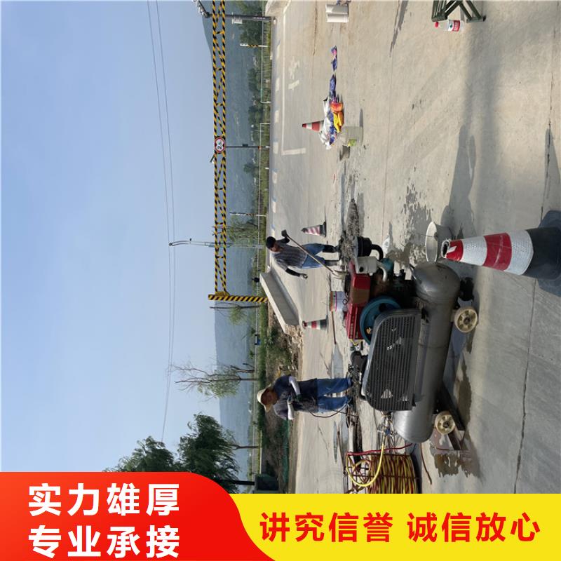 管道蛙人潜水封堵公司_欢迎咨询