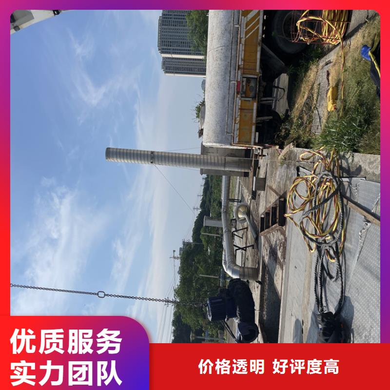 沉井水下封堵堵漏公司本地潜水施工单位